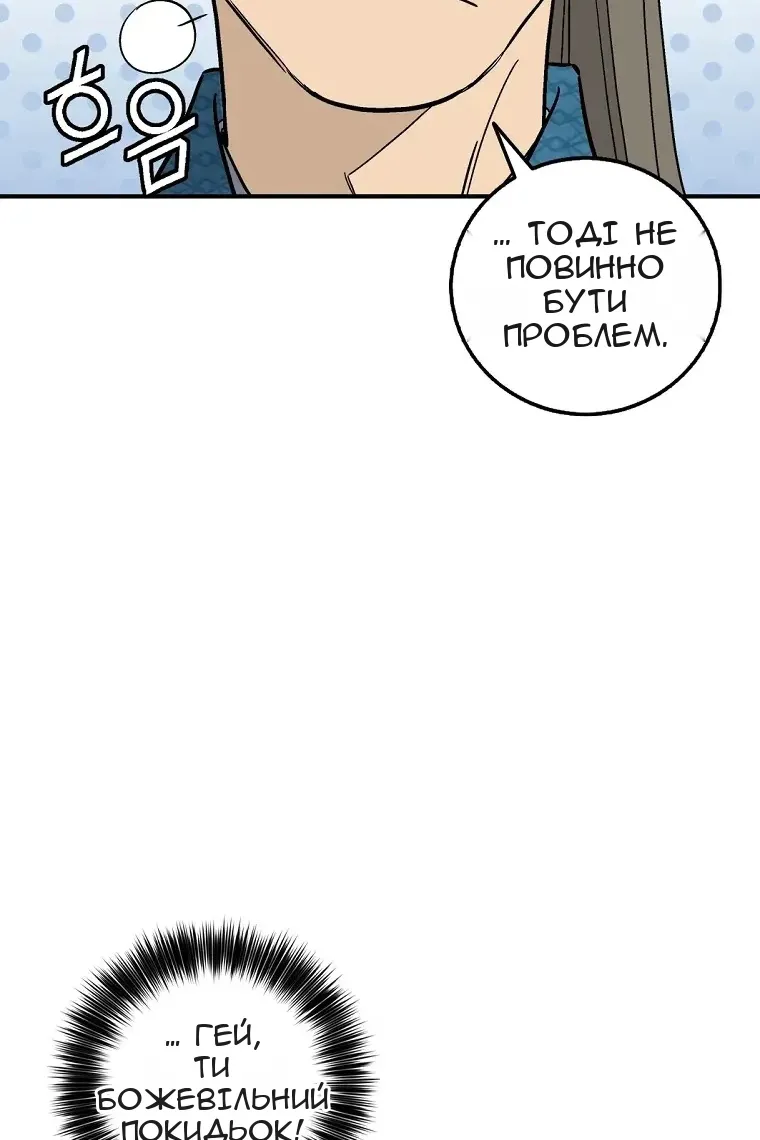 Сторінка 55