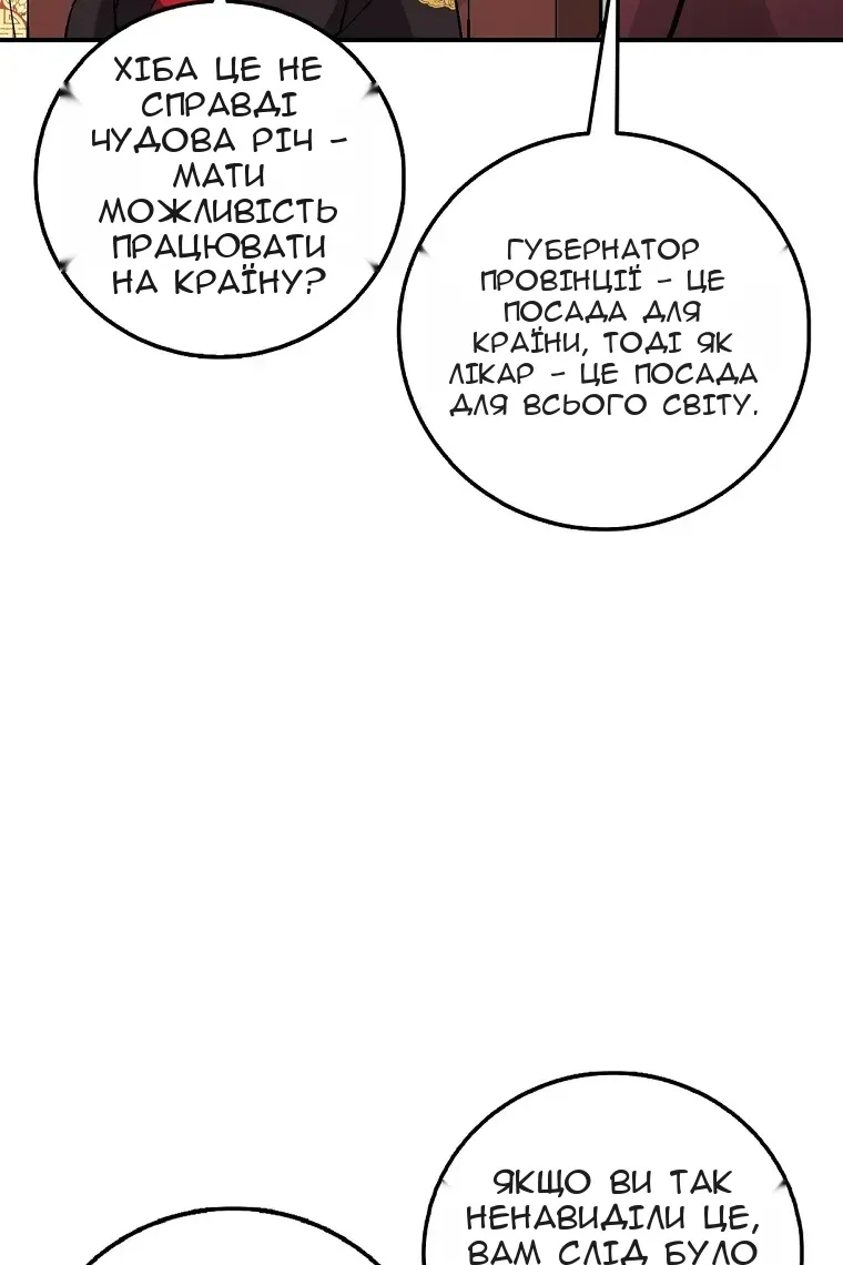 Сторінка 60