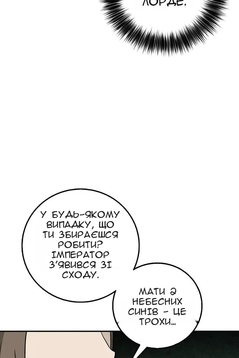 Сторінка 62
