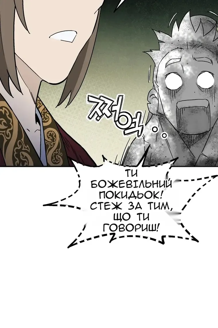Сторінка 63