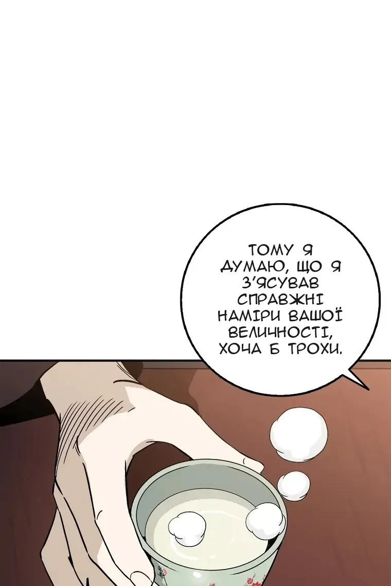 Сторінка 67