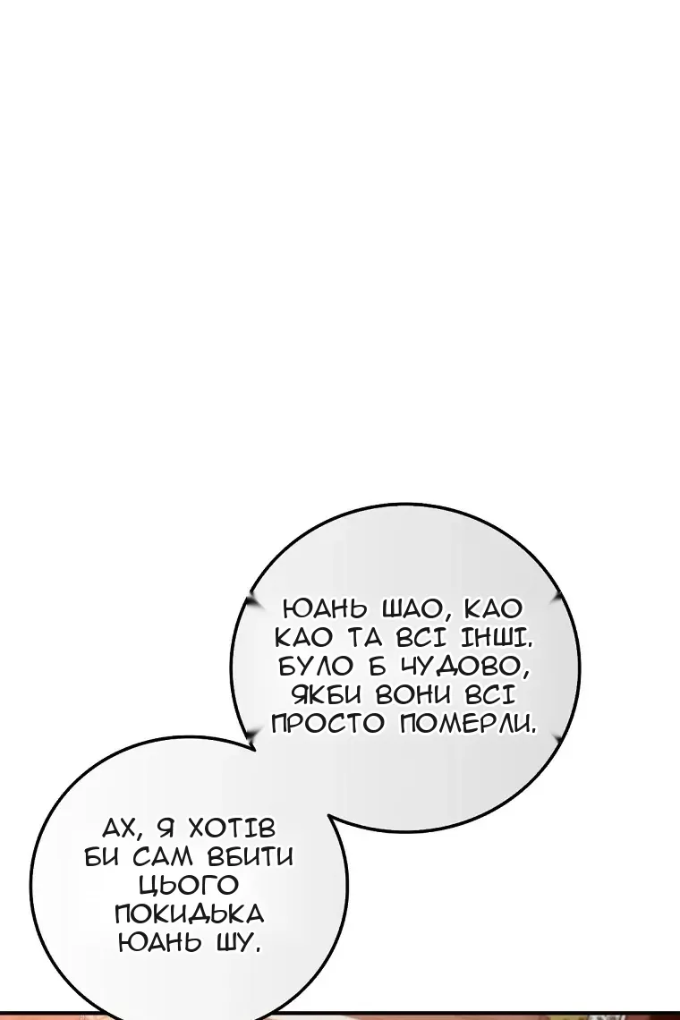 Сторінка 71