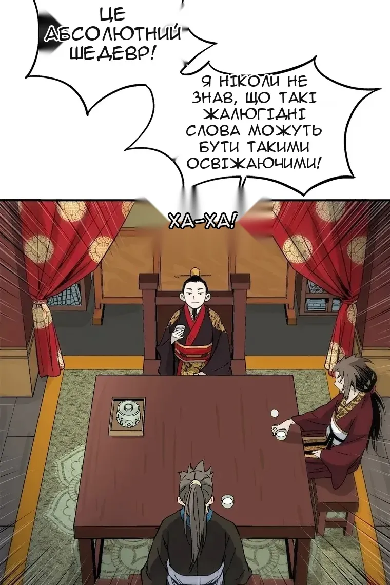 Сторінка 77