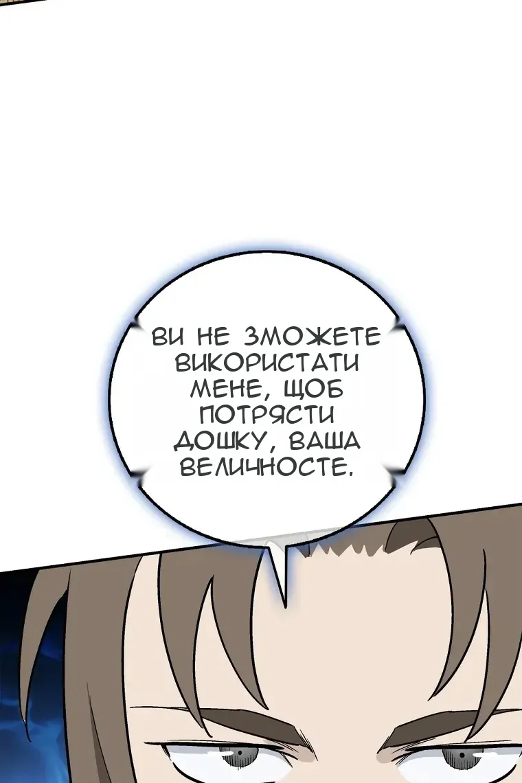 Сторінка 81