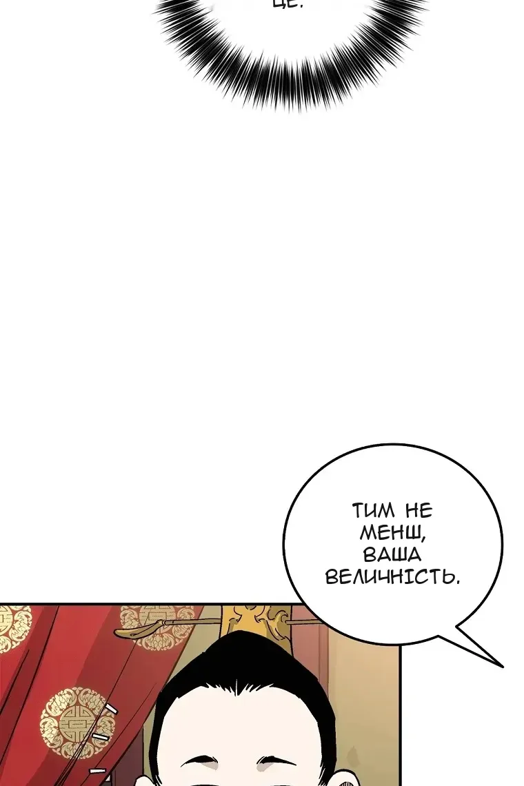 Сторінка 89