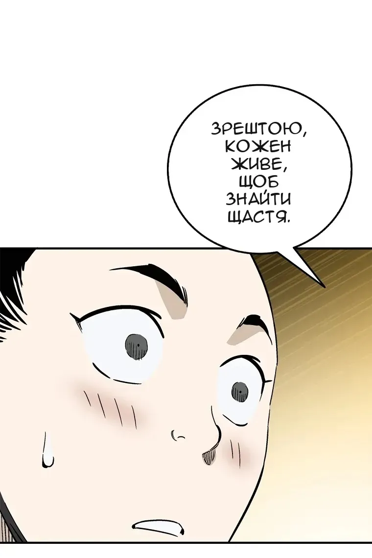 Сторінка 92