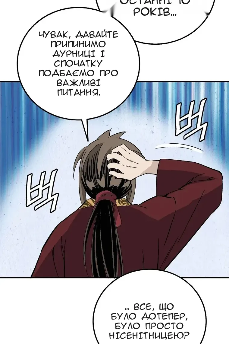 Сторінка 95