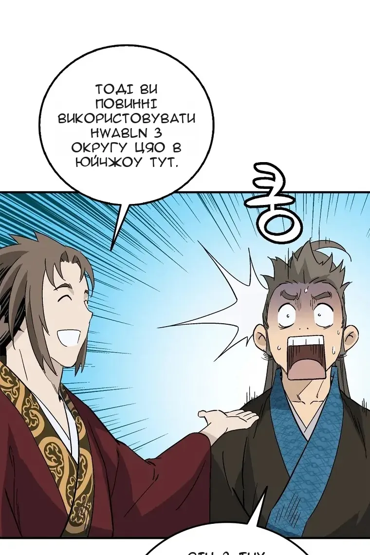 Сторінка 98