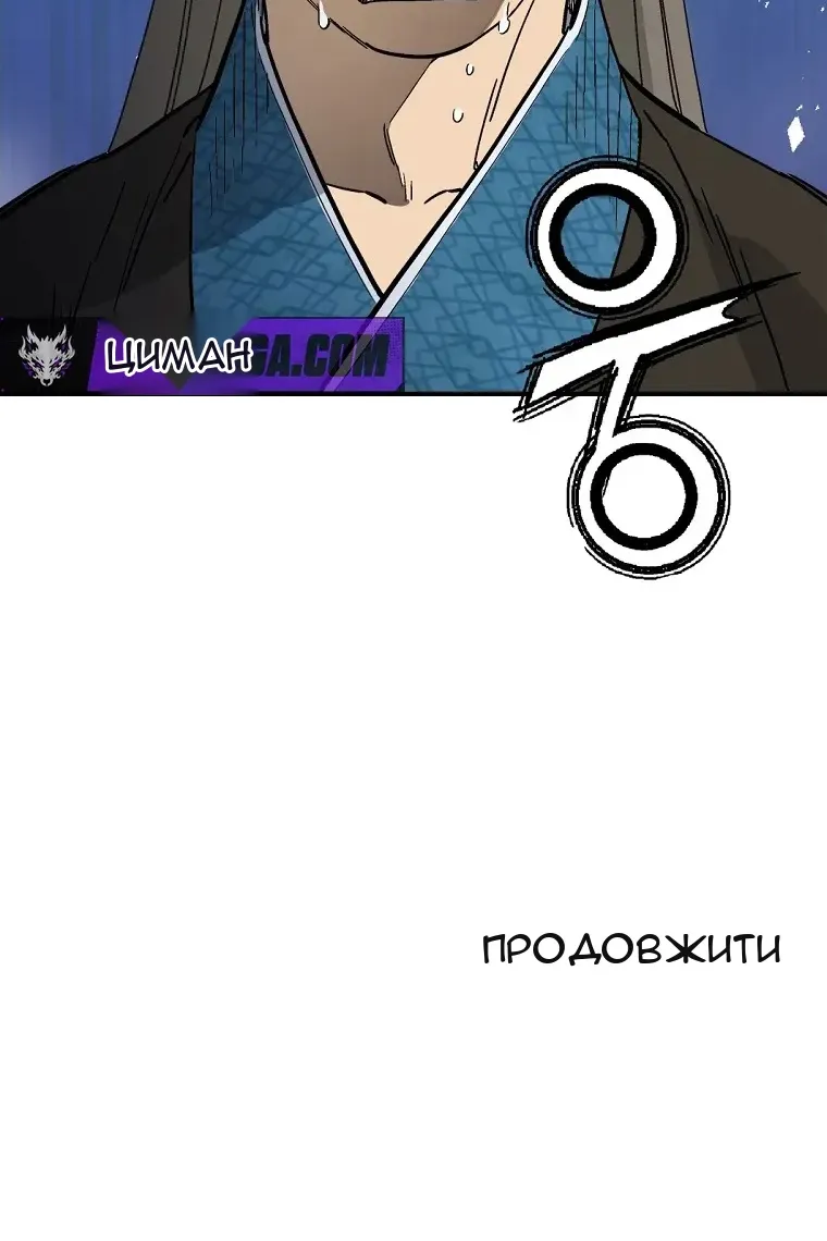Сторінка 101
