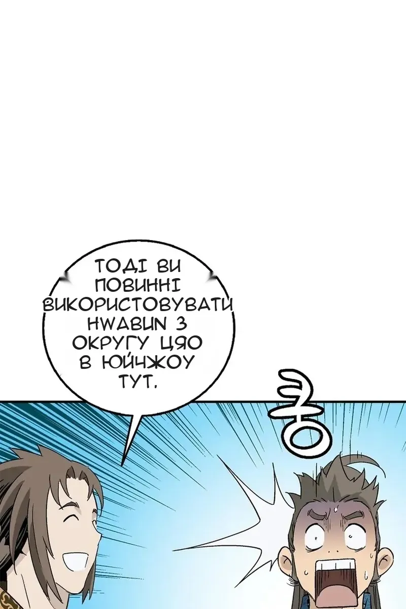 Сторінка 3