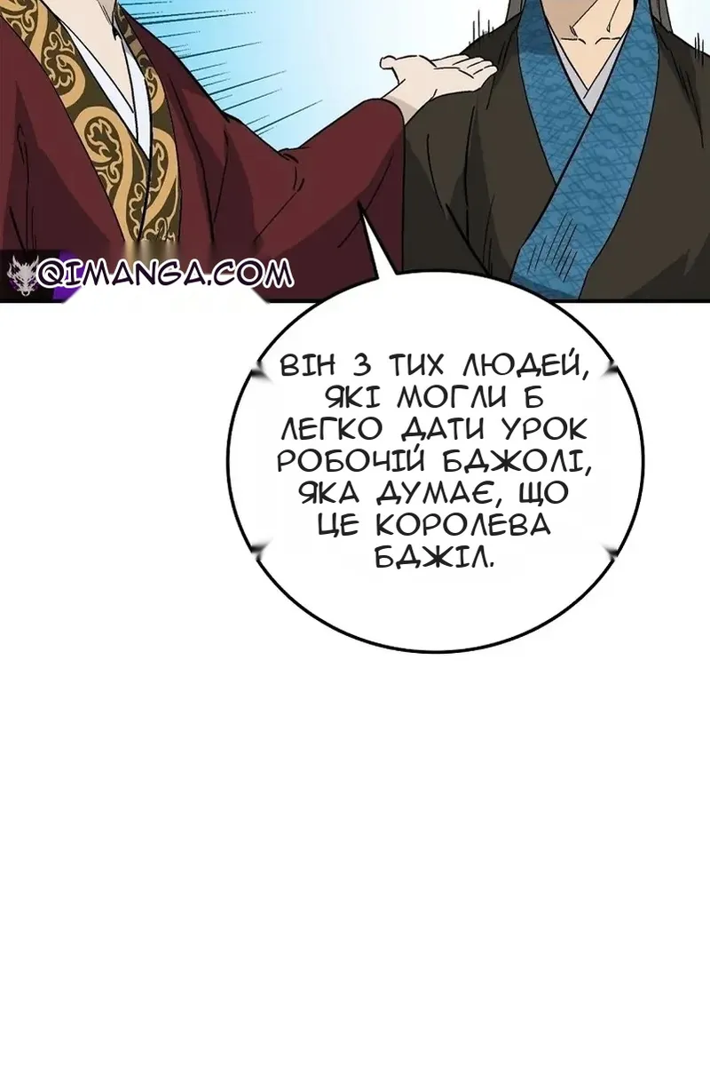 Сторінка 4
