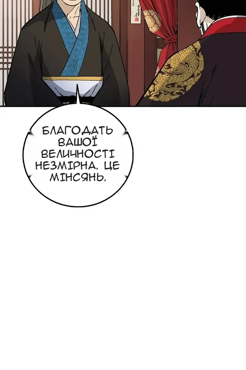 Сторінка 9