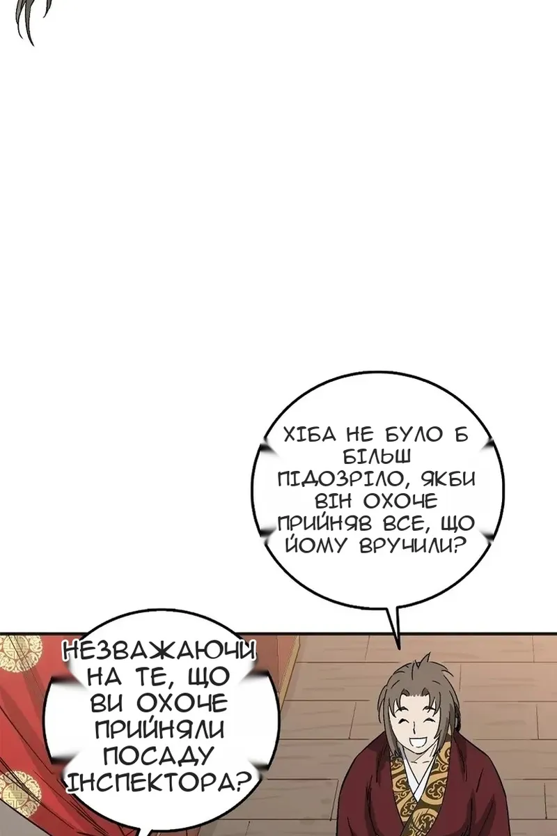 Сторінка 11