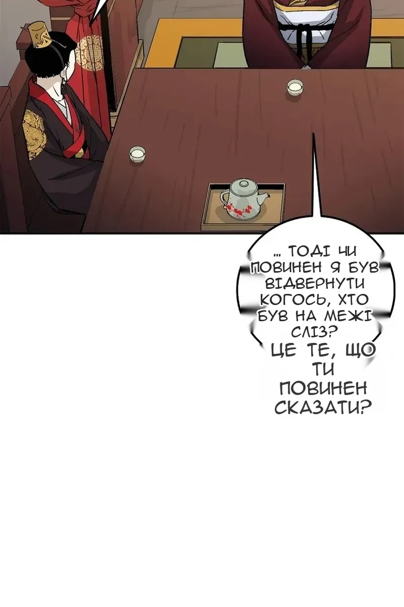 Сторінка 12