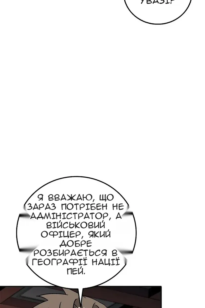 Сторінка 14