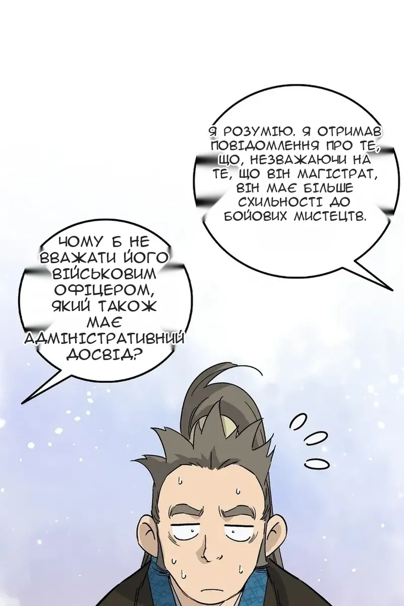 Сторінка 16