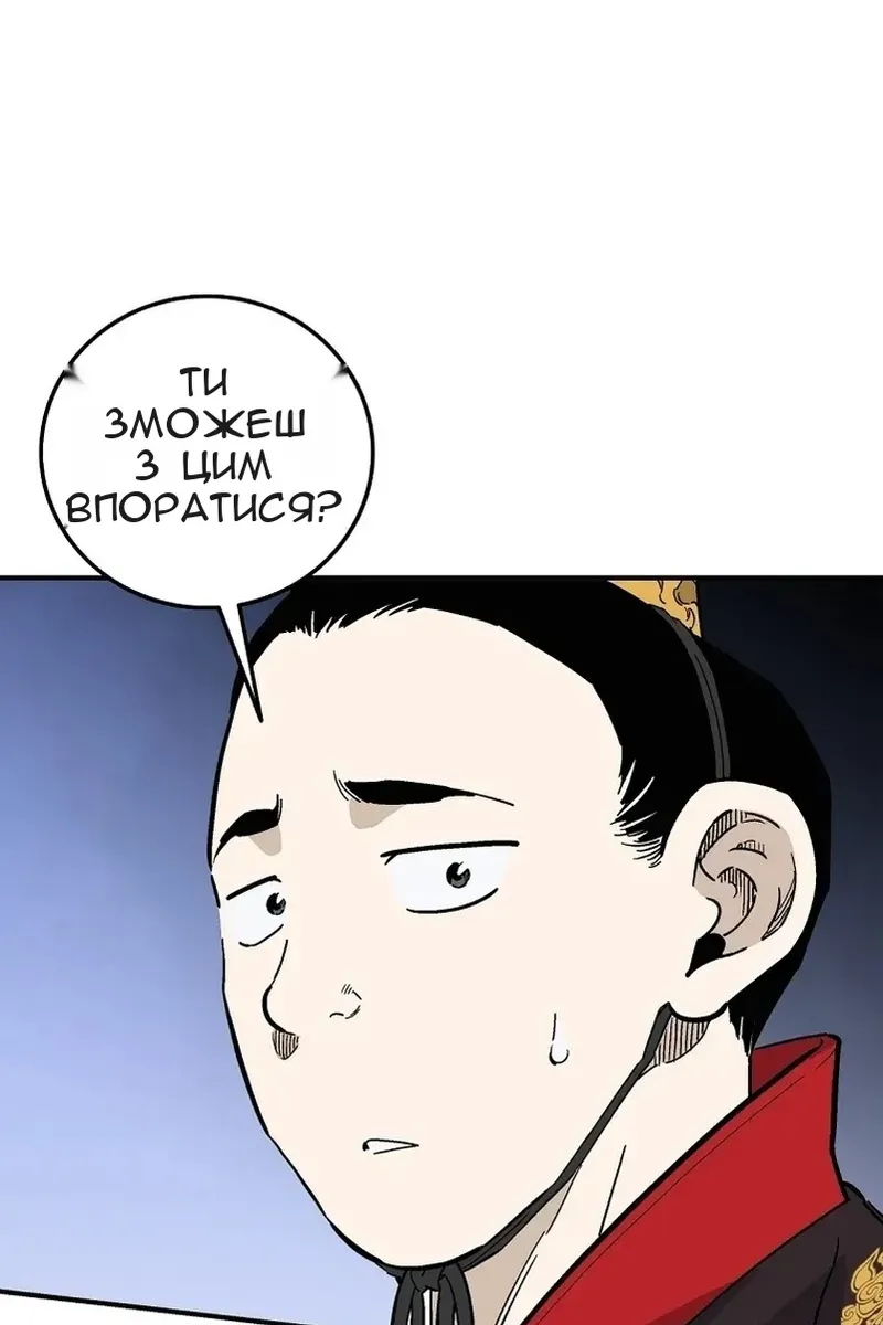 Сторінка 18