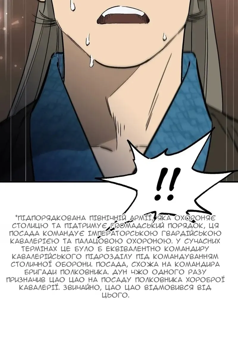 Сторінка 22
