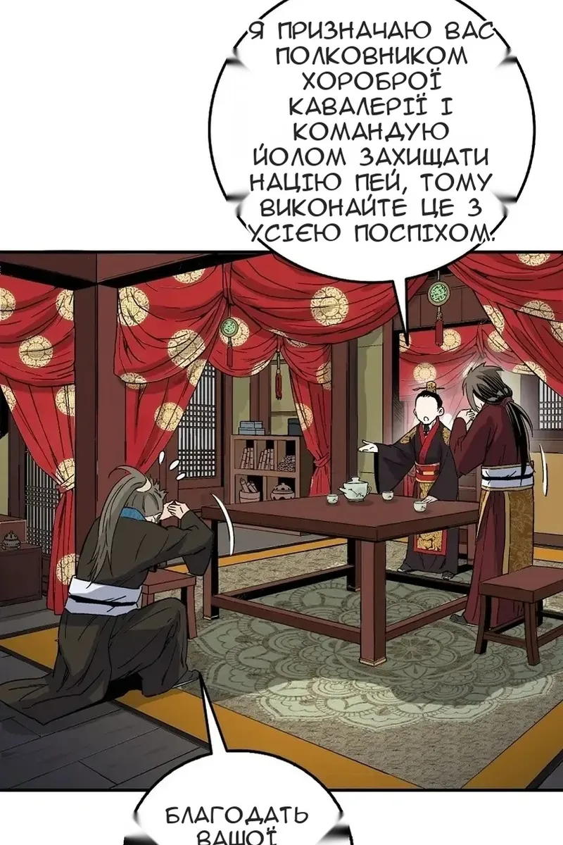 Сторінка 25
