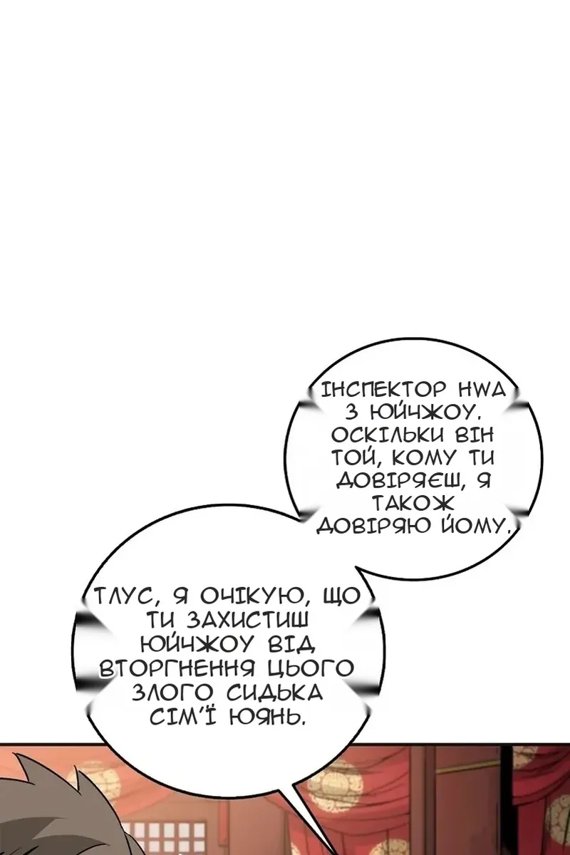 Сторінка 28