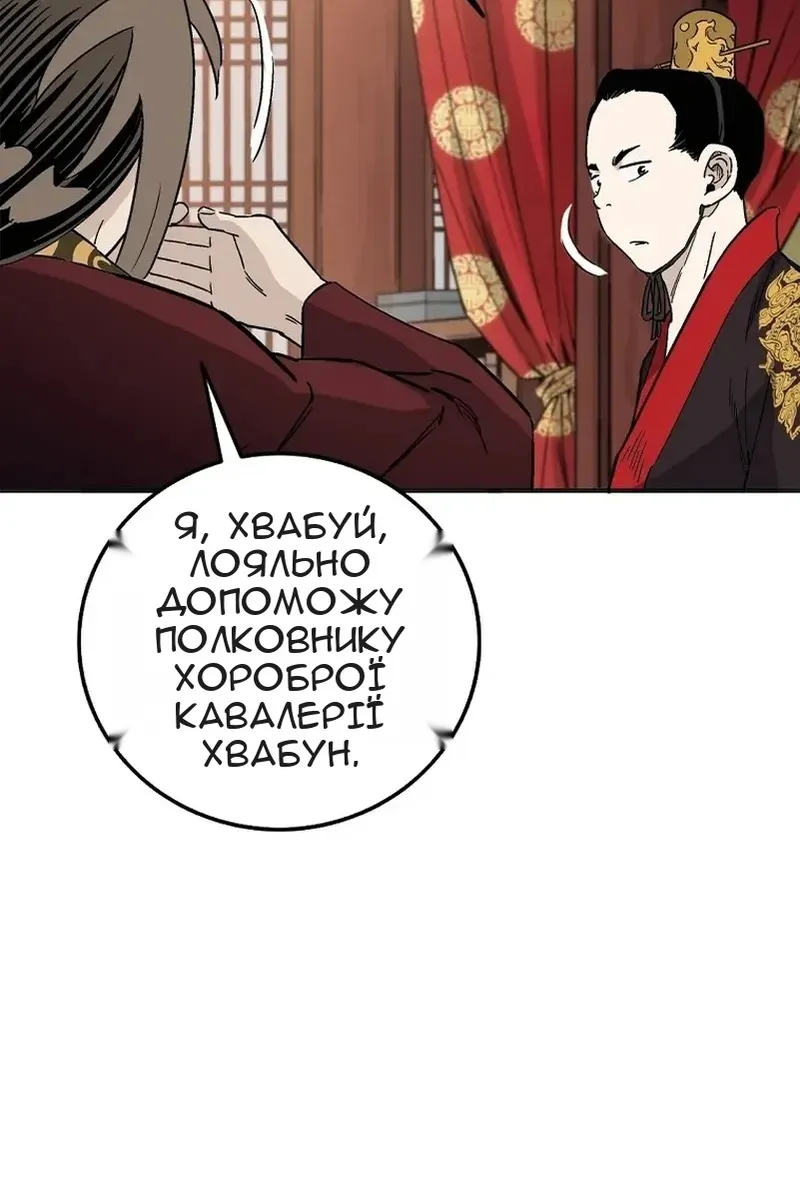 Сторінка 29