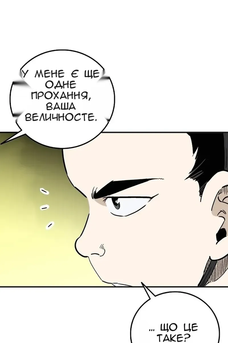 Сторінка 30