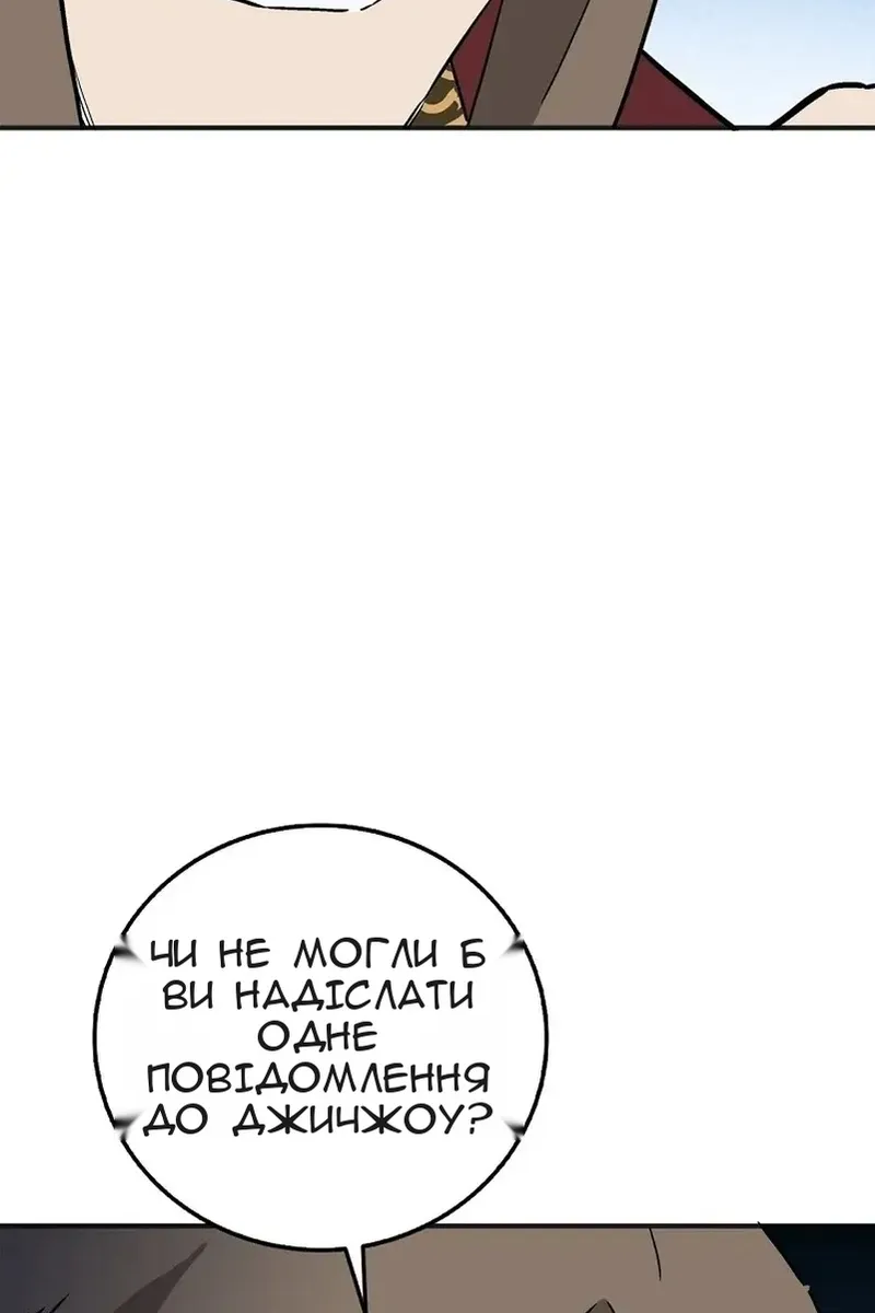 Сторінка 32