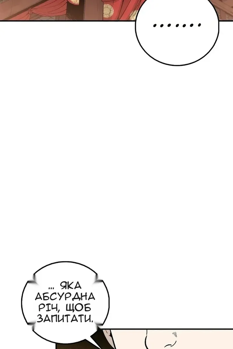 Сторінка 35