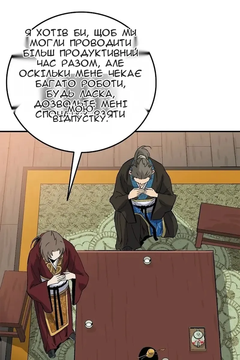 Сторінка 37
