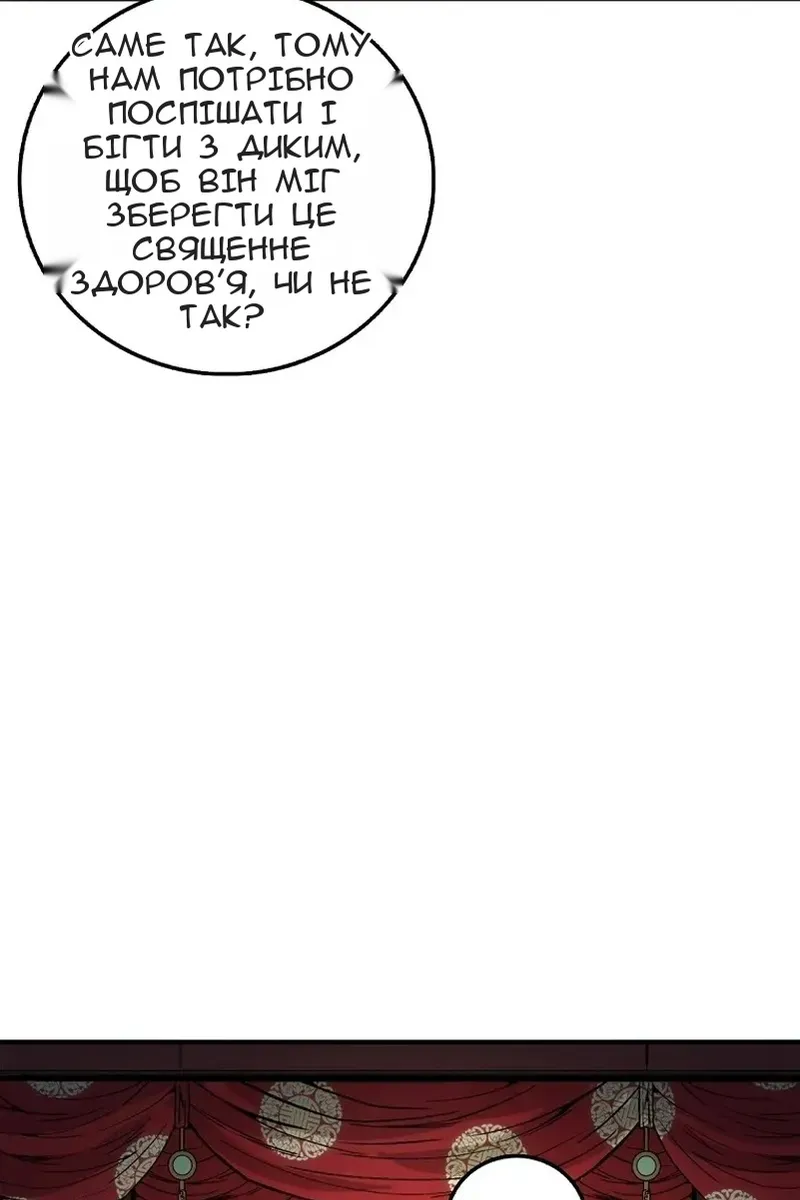 Сторінка 40