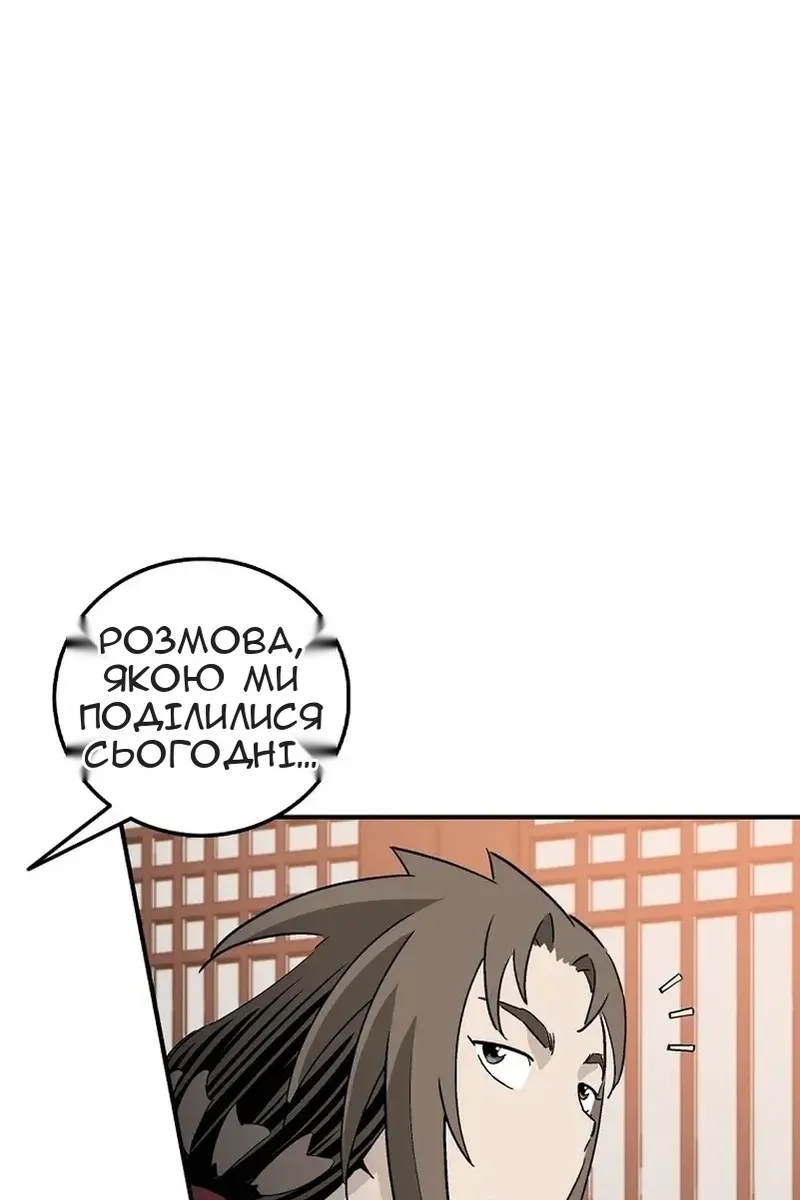 Сторінка 42