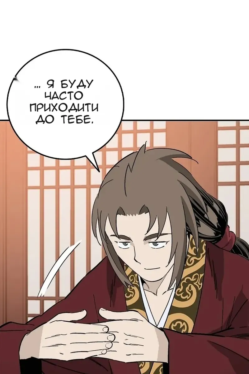 Сторінка 45