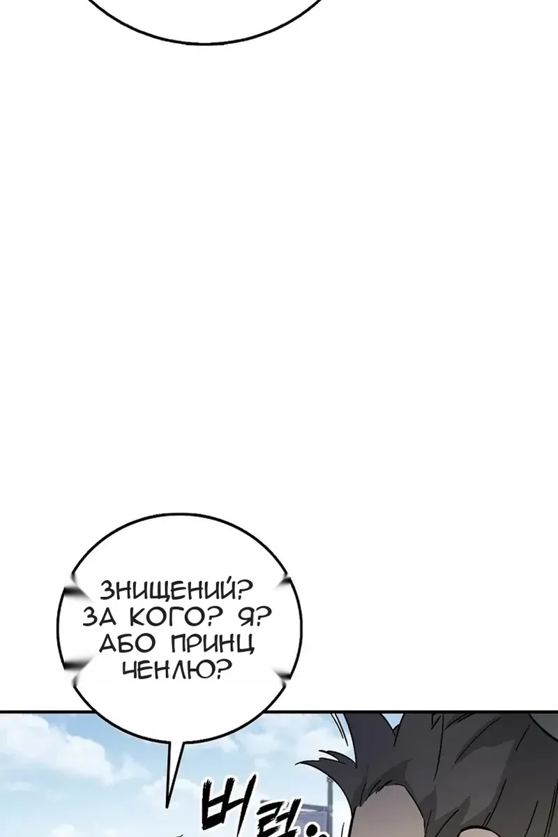 Сторінка 54