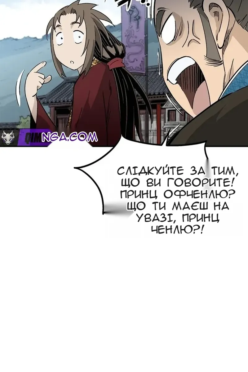 Сторінка 55