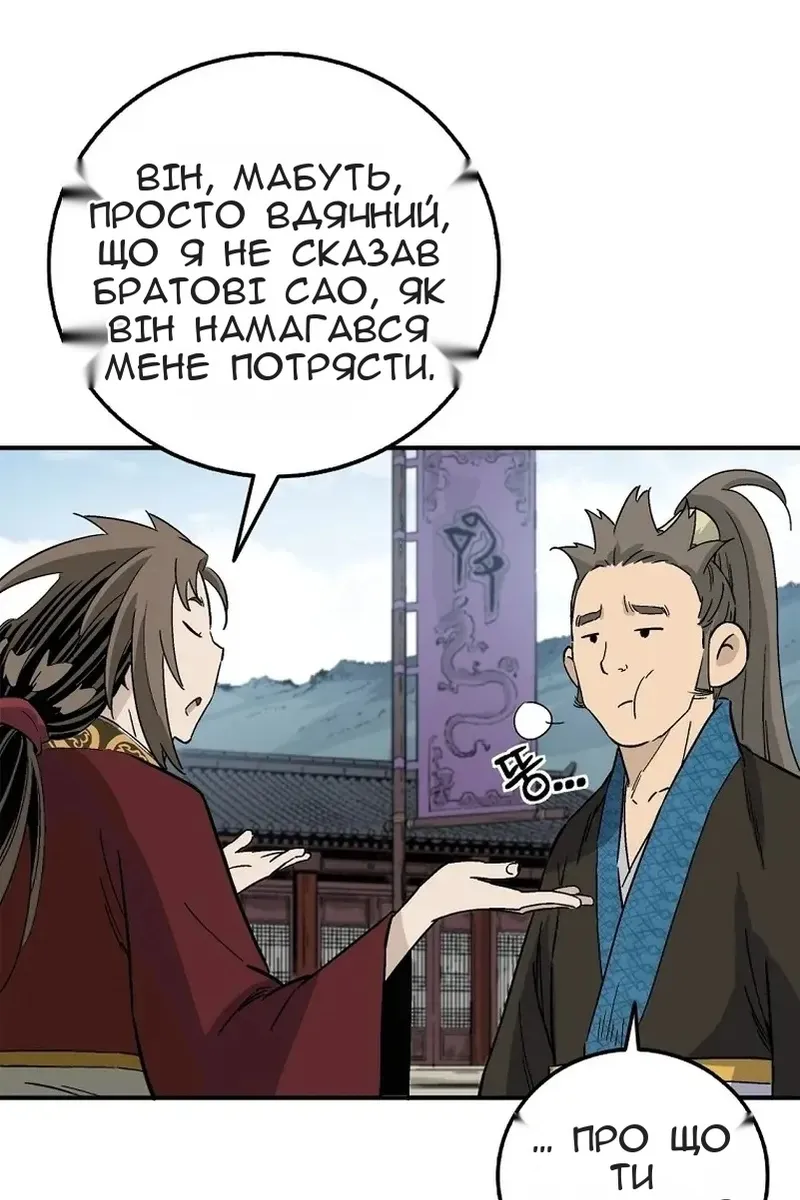 Сторінка 56