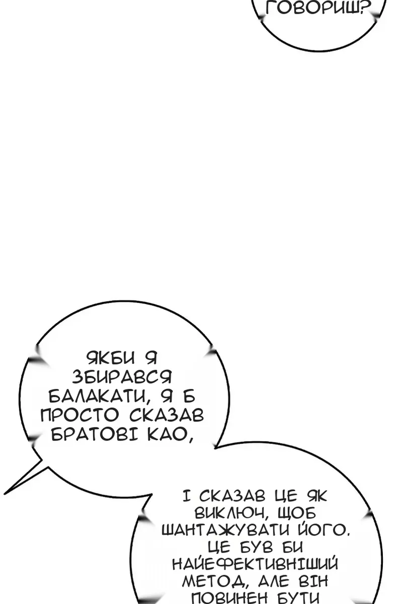 Сторінка 57