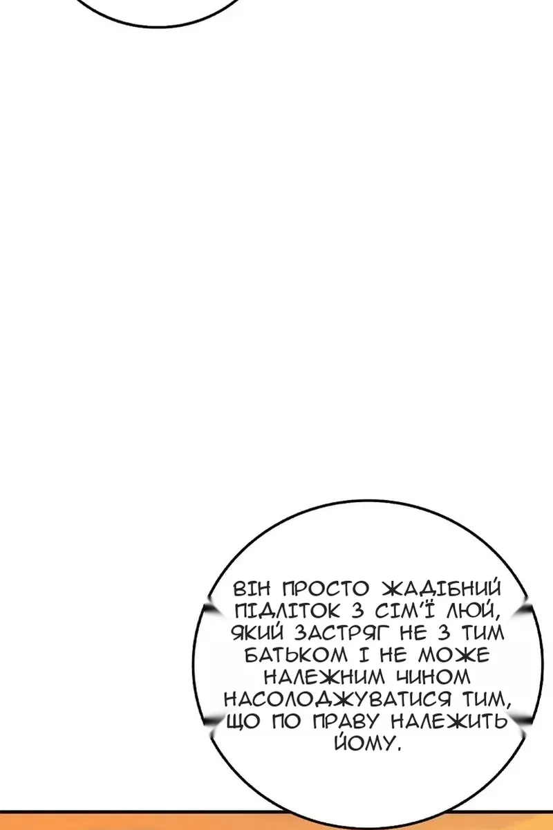 Сторінка 59