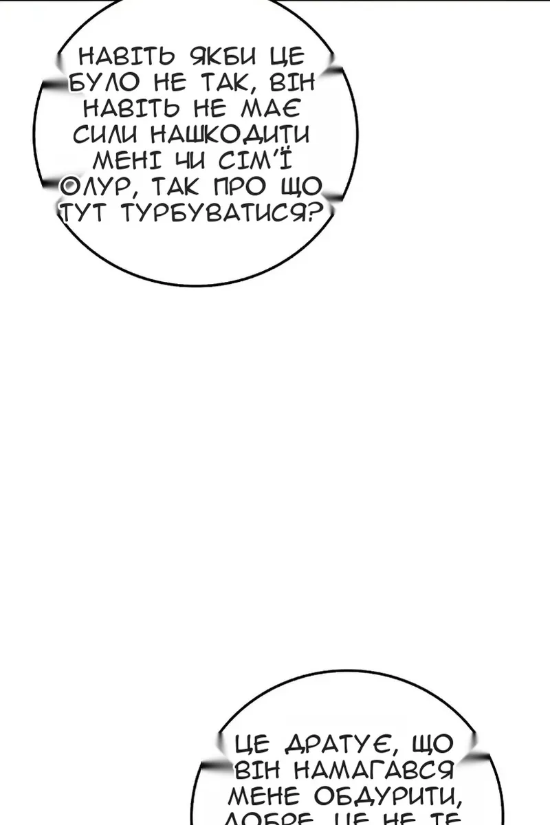 Сторінка 63