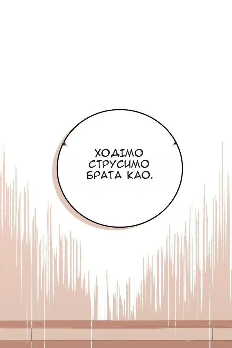 Сторінка 68