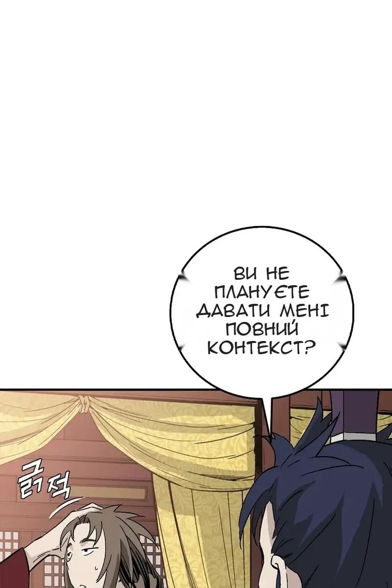 Сторінка 72