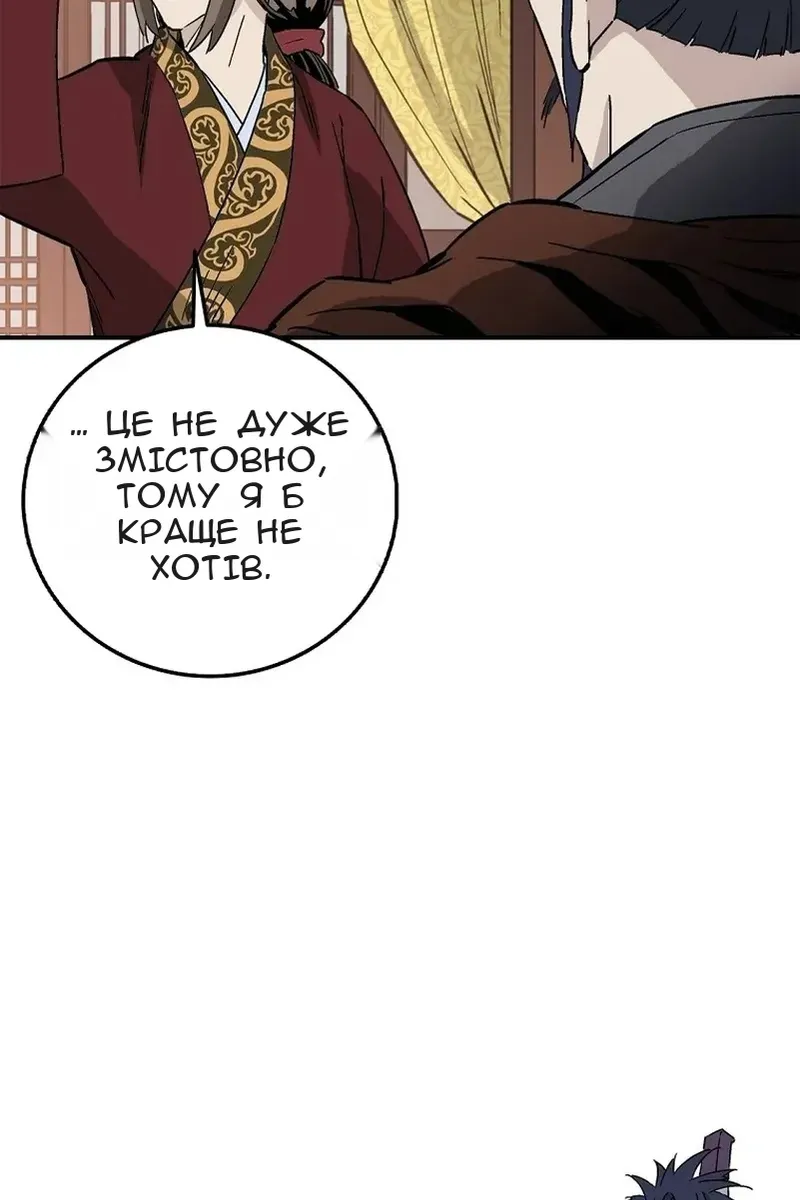 Сторінка 73