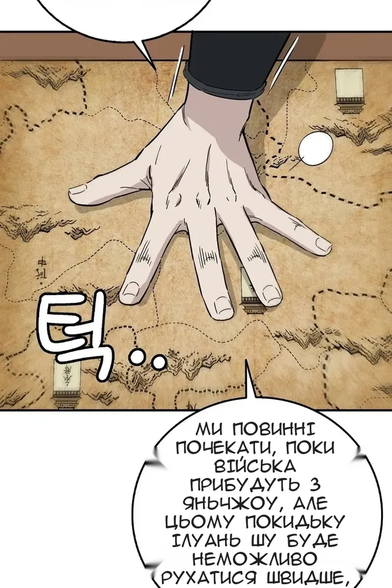 Сторінка 76