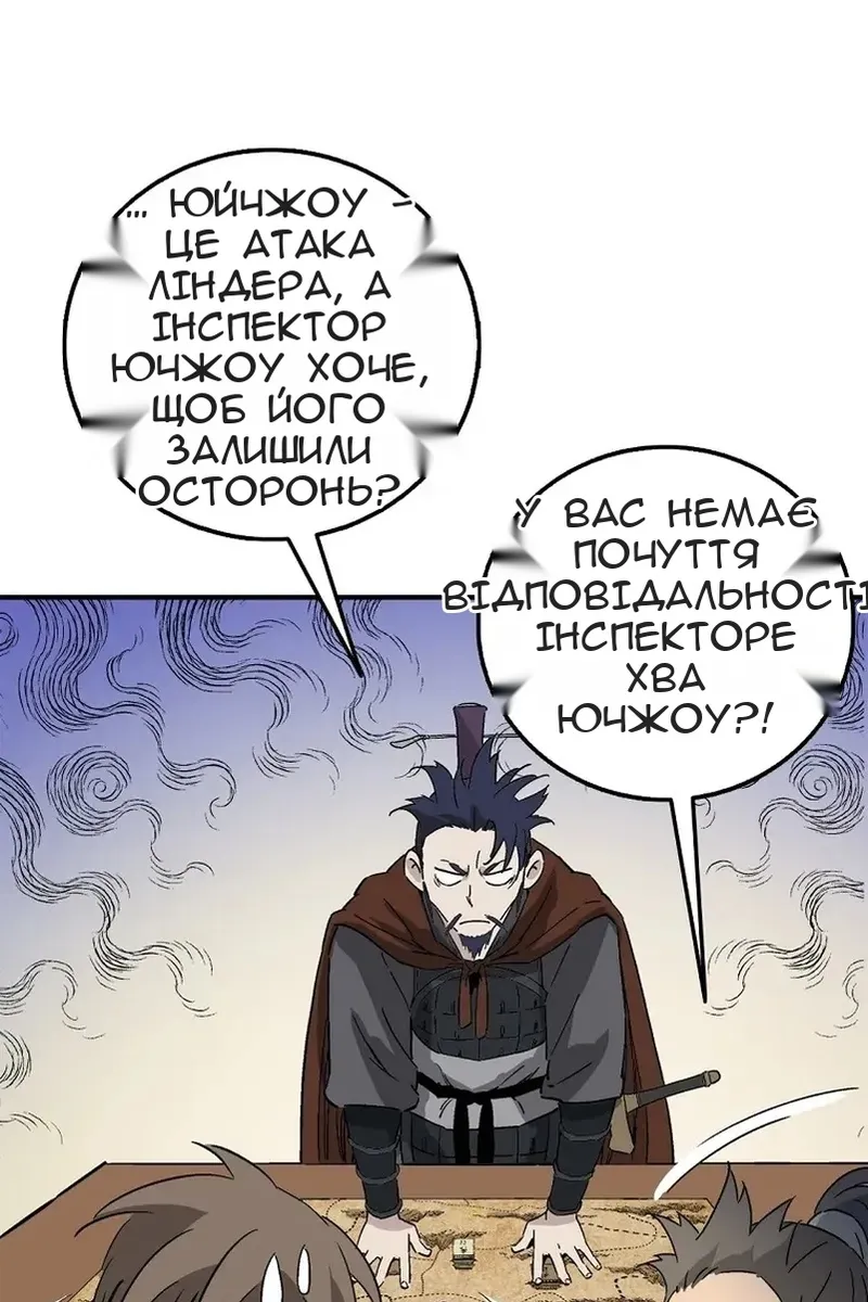Сторінка 79