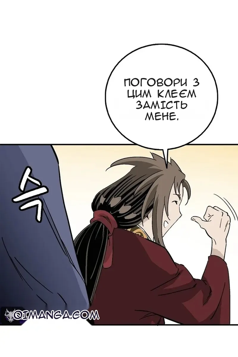 Сторінка 81