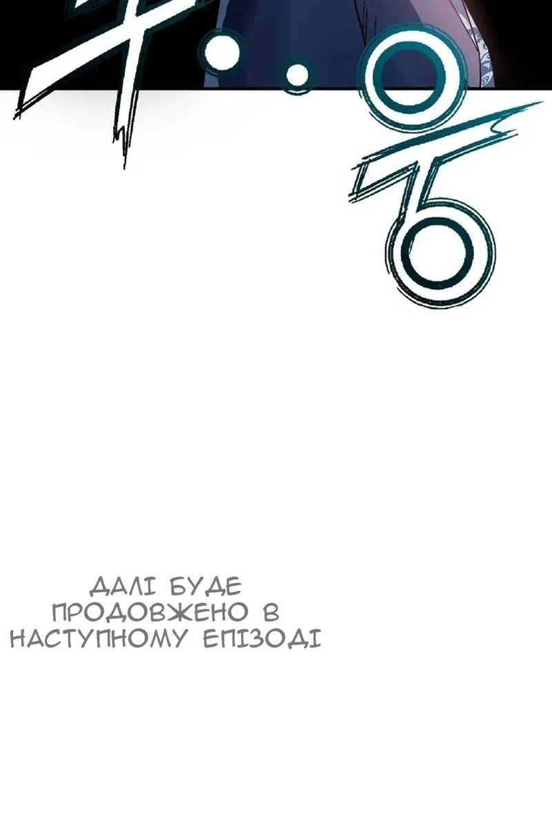 Сторінка 94