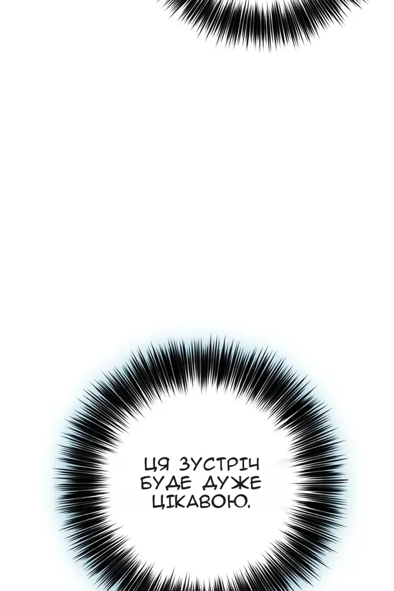 Сторінка 5
