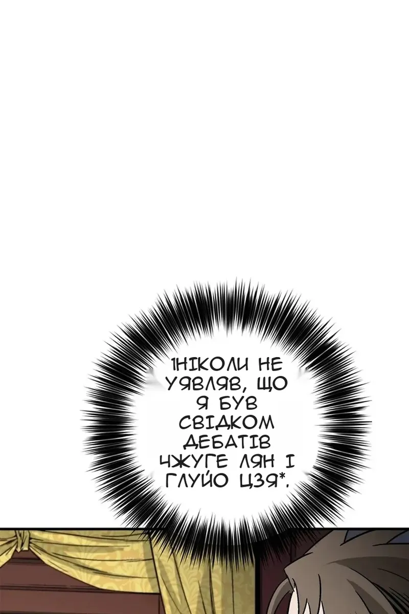 Сторінка 9