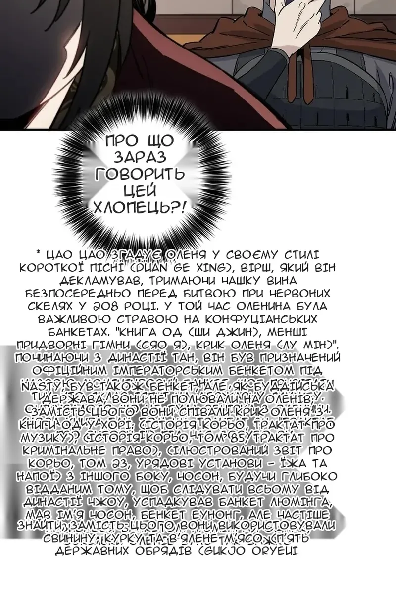 Сторінка 14