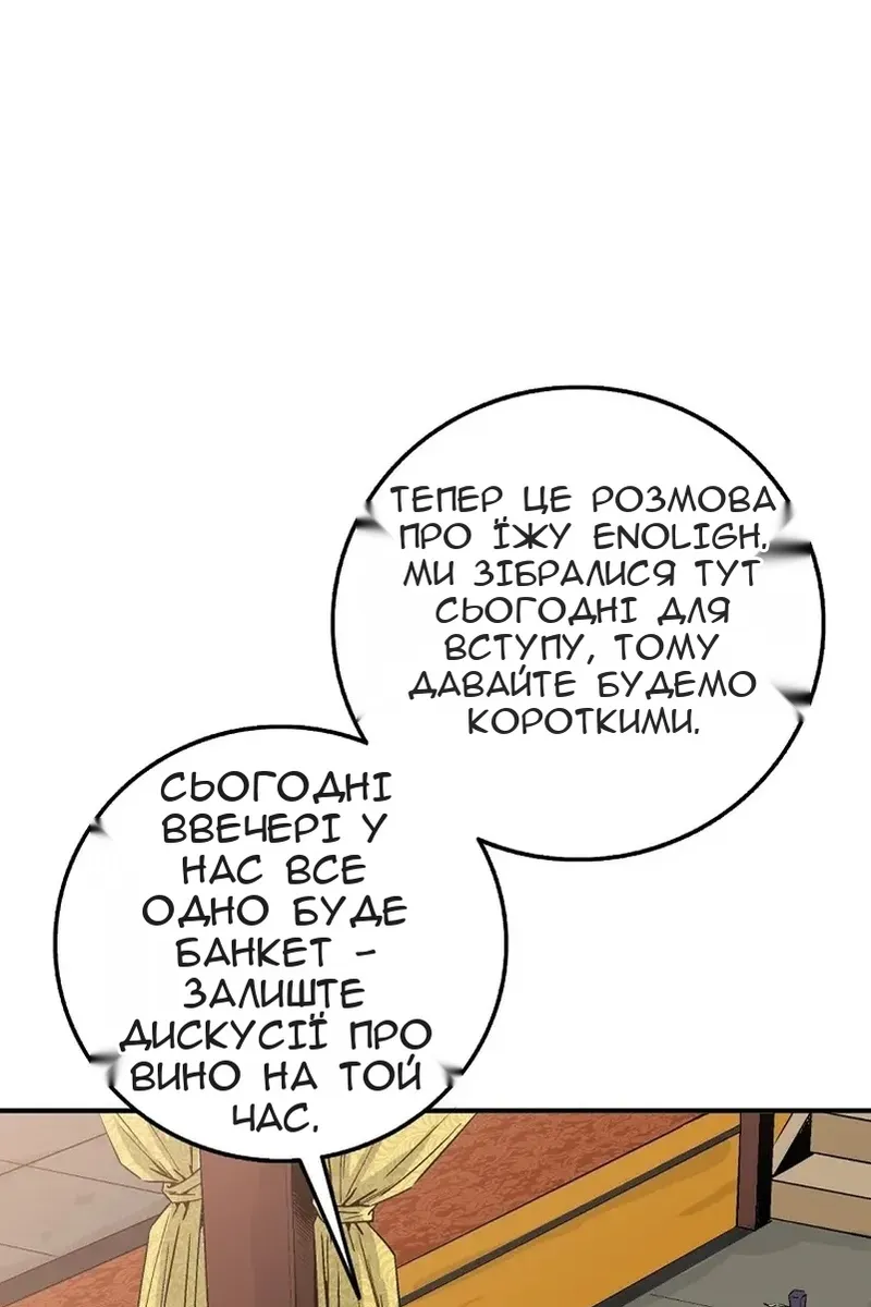 Сторінка 15