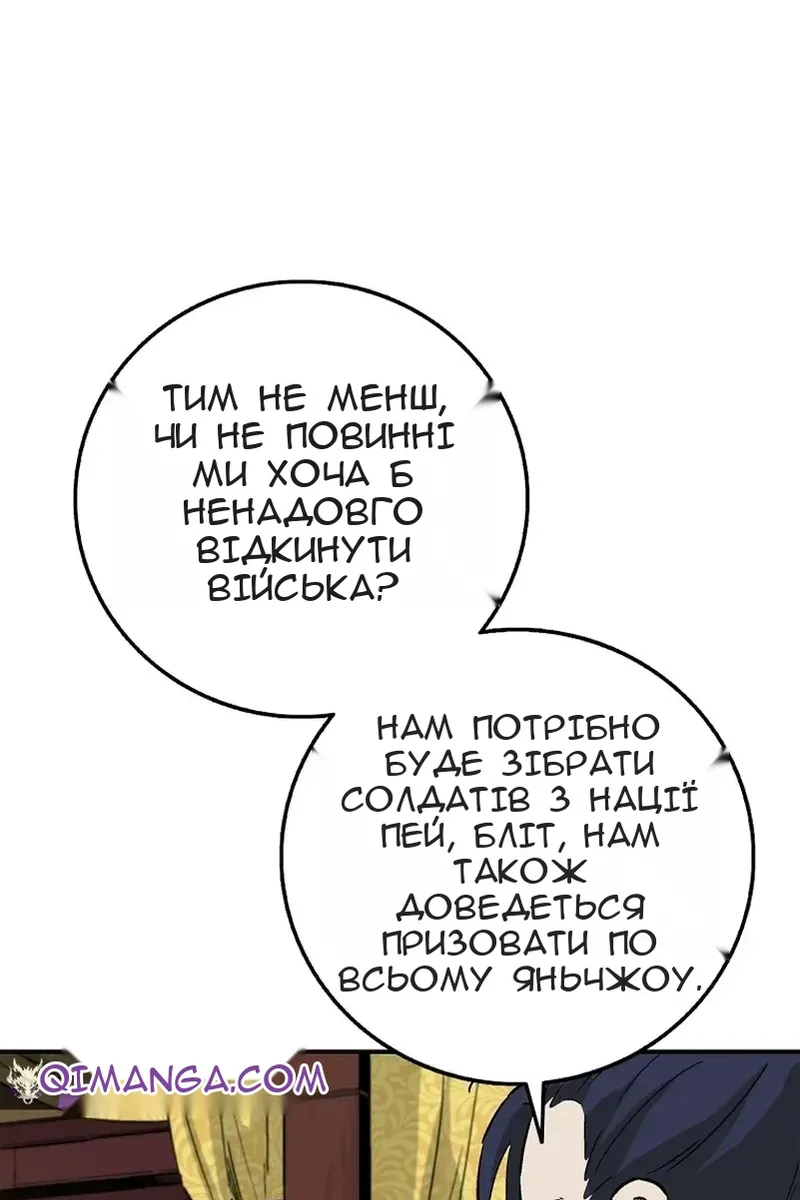 Сторінка 17